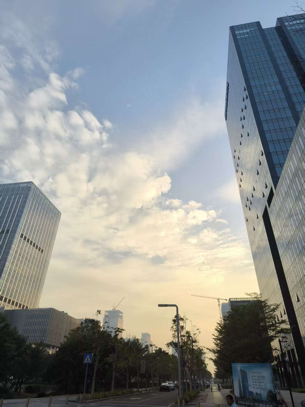 Modern city skyline and technology